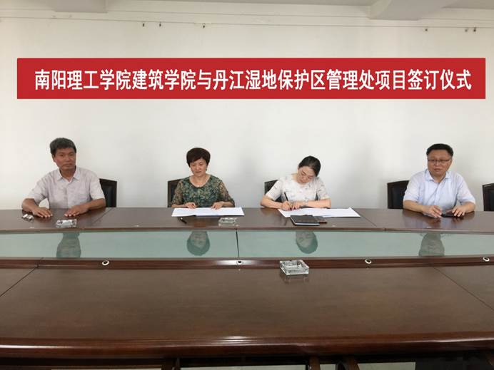 https://jzxy.nyist.edu.cn/__local/1/C6/FB/EBC821D67614372D00B1DF93ACD_42A20488_92EC.png